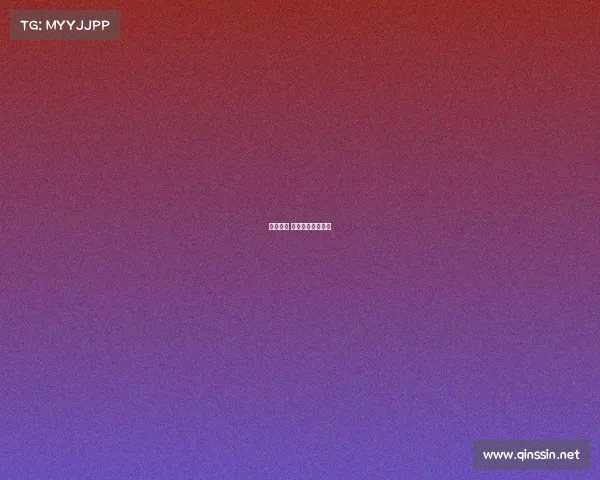 可口可乐 赞助赛事是真的吗