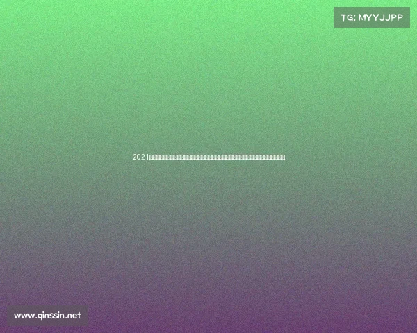 2021年全国武术赛事国家武术精英大奖赛激情开战，全国高手云集竞技，弘扬武魂精神与荣耀