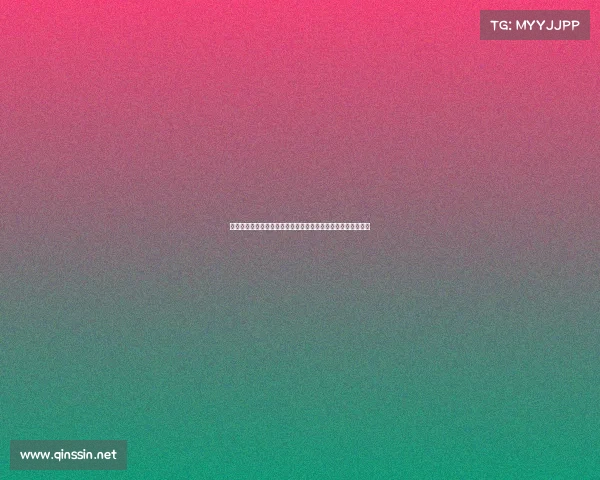 大型体育赛事许可政策创新及其对赛事质量提升的推动作用研究