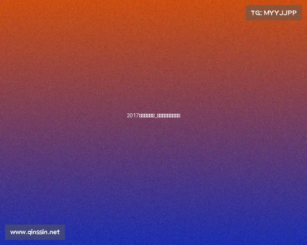 2017赛事招商项目_赛事招商方案怎么写