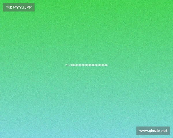 2024天津羽毛球赛事激情开战健儿齐聚津门羽球梦想再创辉煌