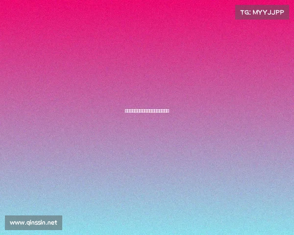 欧预赛焦点赛事回顾强队激战与突围故事