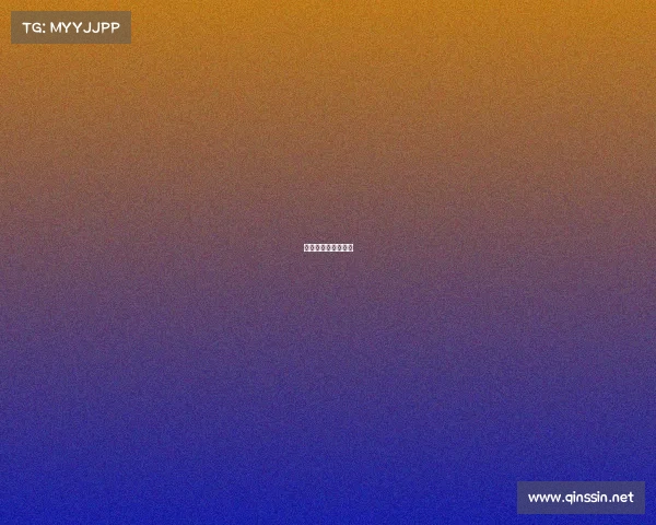 盘锦奥体中心体育馆